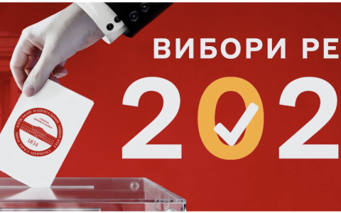 30 вересня 2026 року відбулася зустріч співробітників механіко-математичного факультету з кандидатом на посаду ректора Університету, професором Валерієм Копійкою.